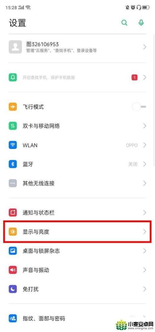 oppo手机黑白屏了怎么调回来 oppo手机突然变成黑白屏怎么调整