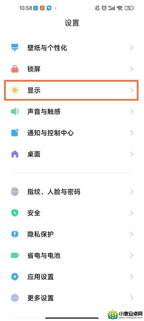 小米手机屏幕暗如何调亮 小米手机自动亮度调节太暗怎么办