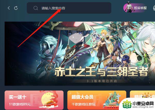 传奇商店经营与打造手机这怎么玩steam版 传奇商店经营与打造购买平台推荐