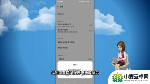 补电号码vivo vivo手机充电频繁掉电怎么解决