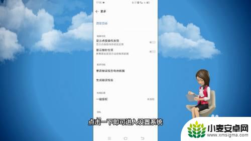 补电号码vivo vivo手机充电频繁掉电怎么解决