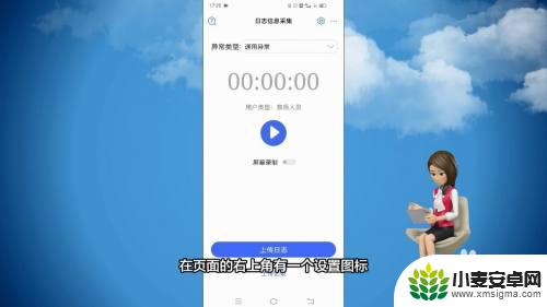 补电号码vivo vivo手机充电频繁掉电怎么解决