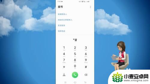 补电号码vivo vivo手机充电频繁掉电怎么解决