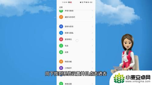 怎样设置oppo手机返回键 oppo手机返回键设置方法