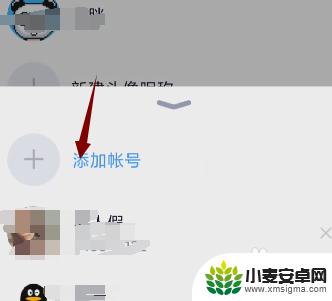 漫威超级战争如何qq登录 漫威超级战争怎么用QQ注册