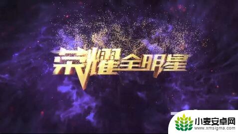 荣耀全明星怎么打金 荣耀全明星钻石获取技巧