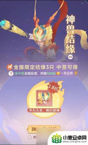 长安幻想怎么结缘 长安幻想结缘玩法攻略