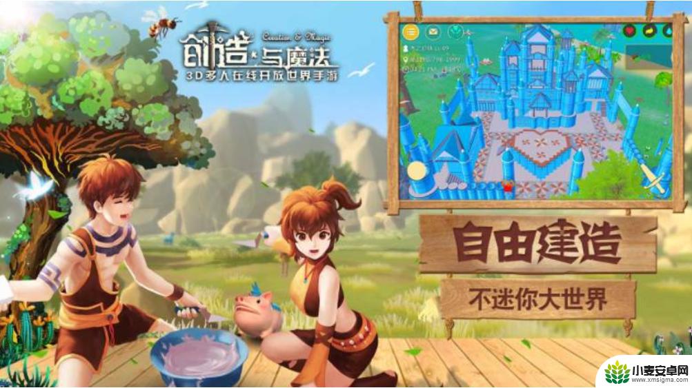 创造与魔法怎么把男的改女的 创造与魔法游戏里怎么改变性别