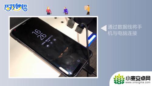 如何将电脑上的照片传到手机上 电脑中的照片如何传输到手机
