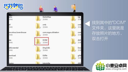 如何将电脑上的照片传到手机上 电脑中的照片如何传输到手机