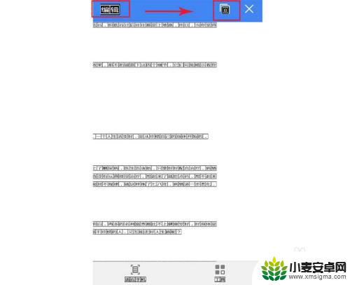 oppo辅助功能在哪里 oppo手机辅助功能设置在哪里