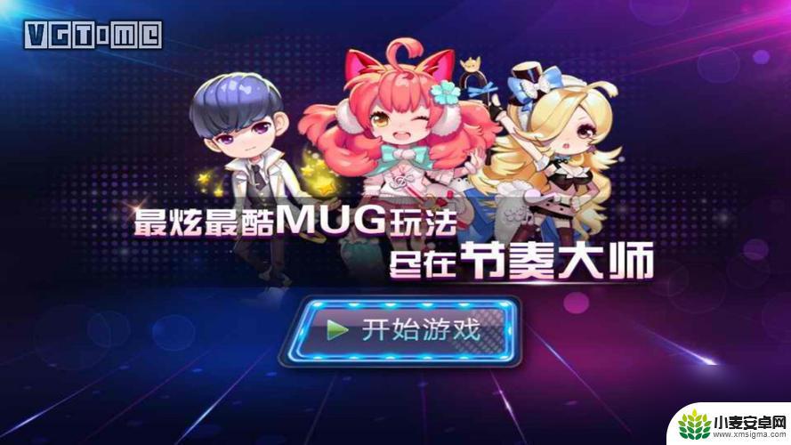 节奏大师怎么改名字 节奏大师游戏自定义音乐名称操作指南