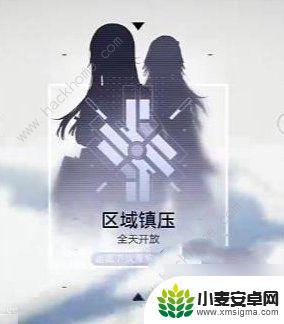 尘白禁区如何把队友卡出去 尘白禁区怎么多人联机玩