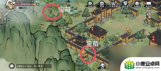 方寸对决怎么接洛城白马寺的任务 方寸对决白马寺BOSS攻略