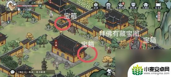 方寸对决怎么接洛城白马寺的任务 方寸对决白马寺BOSS攻略