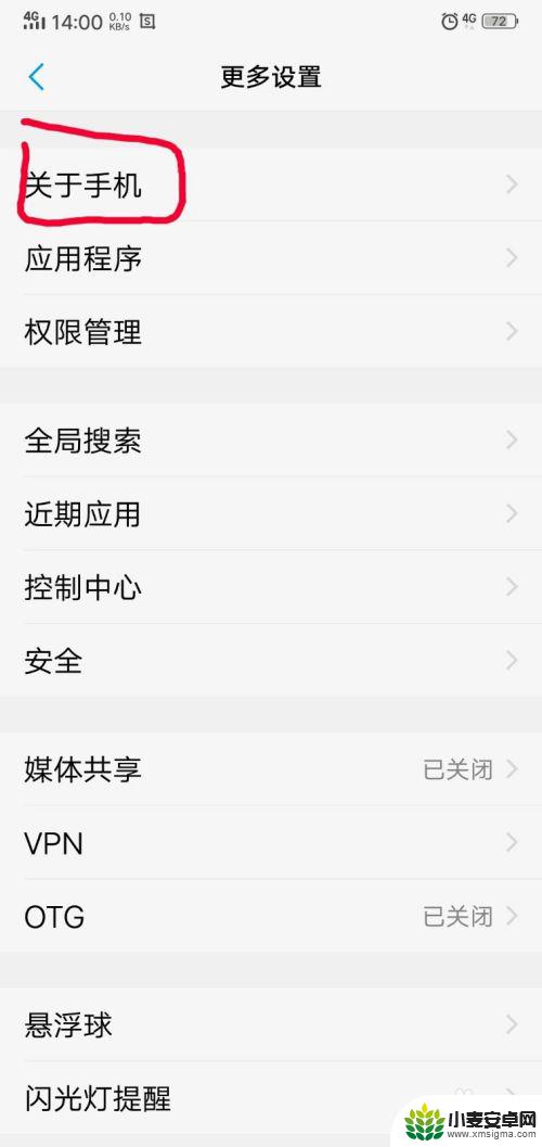 如何认定手机是全网通 全网通手机怎么识别