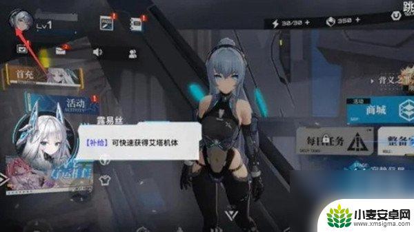 艾塔纪元如何登录 艾塔纪元怎么领取兑换码