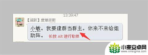 怎么ps图片上的文字修改 PS图片文字修改教程