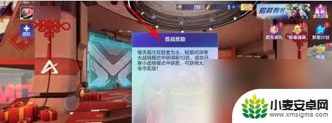 机动都市阿尔法如何两天攒到两万金币 机动都市阿尔法金币快速获取攻略