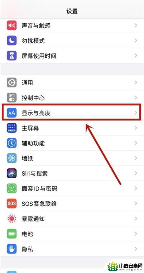 如何关掉手机自动唤醒屏幕 iPhone12 如何关闭唤醒屏幕