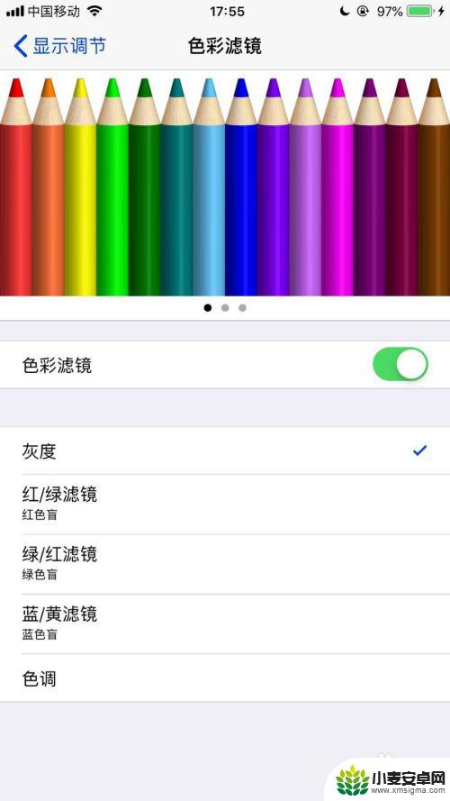 苹果手机怎么调色泳池 苹果手机色彩滤镜调整方法