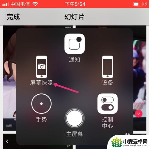 苹果手机如何把几张照片合在一起 iphone自带拼图功能怎么用