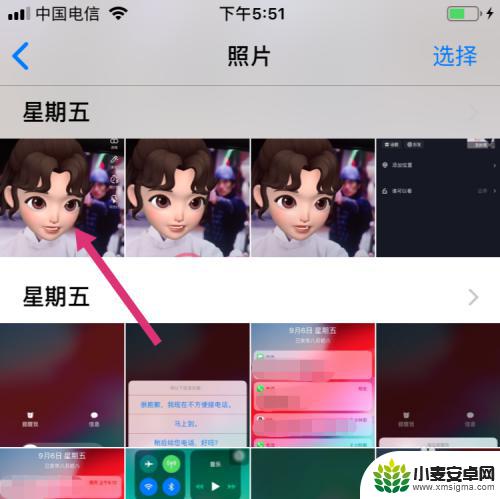 苹果手机如何把几张照片合在一起 iphone自带拼图功能怎么用