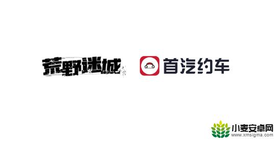 荒野迷城怎么没有105服了 荒野迷城狂欢版本福利