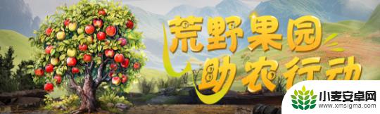 荒野迷城怎么没有105服了 荒野迷城狂欢版本福利