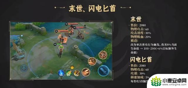 确定S40开启时间!新英雄孙权技能曝光,名刀司命 末世紧急重做