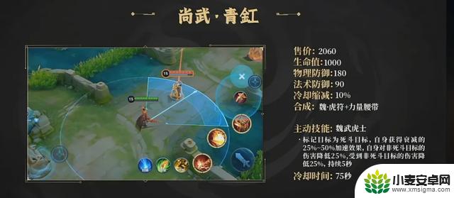 确定S40开启时间!新英雄孙权技能曝光,名刀司命 末世紧急重做