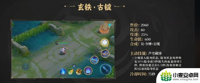 确定S40开启时间!新英雄孙权技能曝光,名刀司命 末世紧急重做