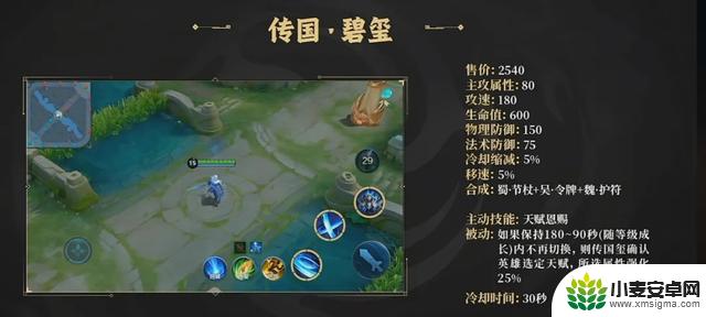 确定S40开启时间!新英雄孙权技能曝光,名刀司命 末世紧急重做
