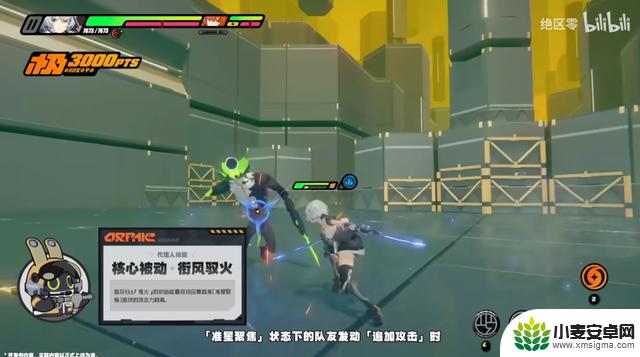 改为《绝区零2.2版本》卡池抽取建议:席德和奥菲丝