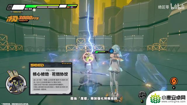改为《绝区零2.2版本》卡池抽取建议:席德和奥菲丝