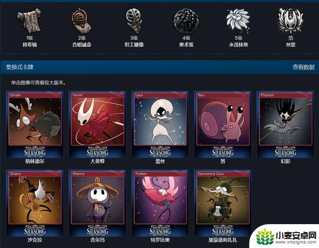 Steam新增集换式卡牌和社区物品!《丝之歌》剧透警告!