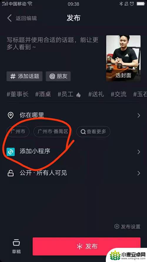 抖音号加不了抖音(抖音号不记得了怎么找回来)