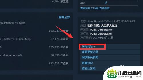 steam绝地求生申诉 如何在Steam申诉绝地求生帐号被封