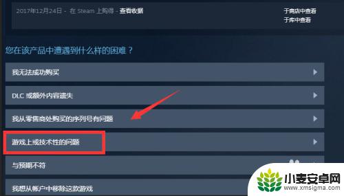 steam绝地求生申诉 如何在Steam申诉绝地求生帐号被封