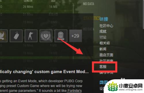 steam绝地求生申诉 如何在Steam申诉绝地求生帐号被封