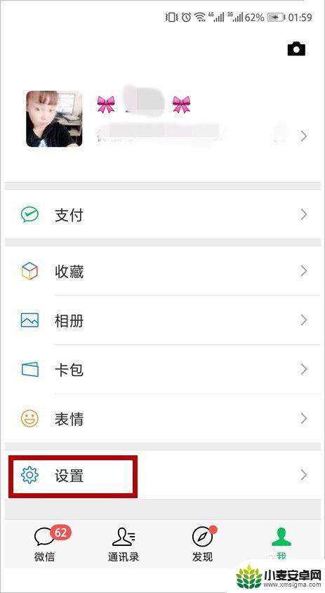 oppo手机附近人不显示我,怎么解决 如何解决微信附近的人看不到我