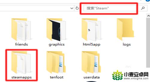 steam文件夹 steam游戏文件夹在哪