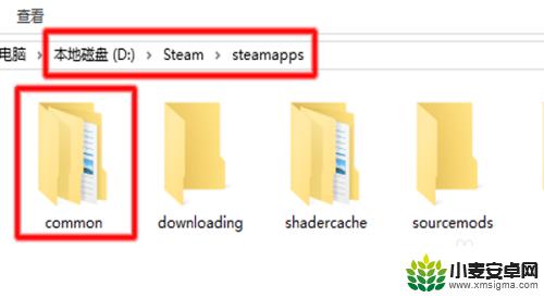 steam文件夹 steam游戏文件夹在哪
