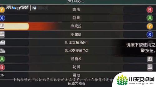 steam究极风暴4怎么用手柄设置在哪里 如何在火影忍者究极风暴4中使用手柄