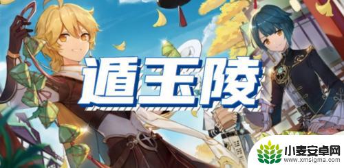 原神绝云间在哪个位置 原神岩神瞳绝云间位置推荐