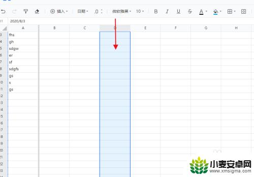 手机qq在线表格如何置顶 腾讯文档表格表头固定方法