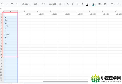 手机qq在线表格如何置顶 腾讯文档表格表头固定方法