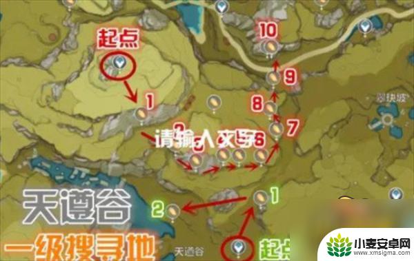 石珀原神位置最佳路线 原神石珀采集地点攻略