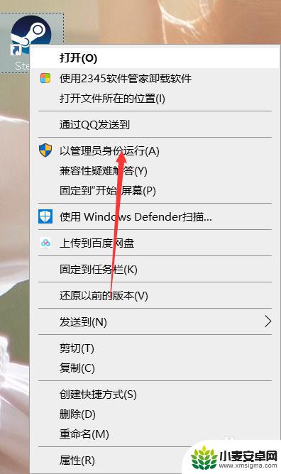 steam支付失败 Steam微信支付无法加载