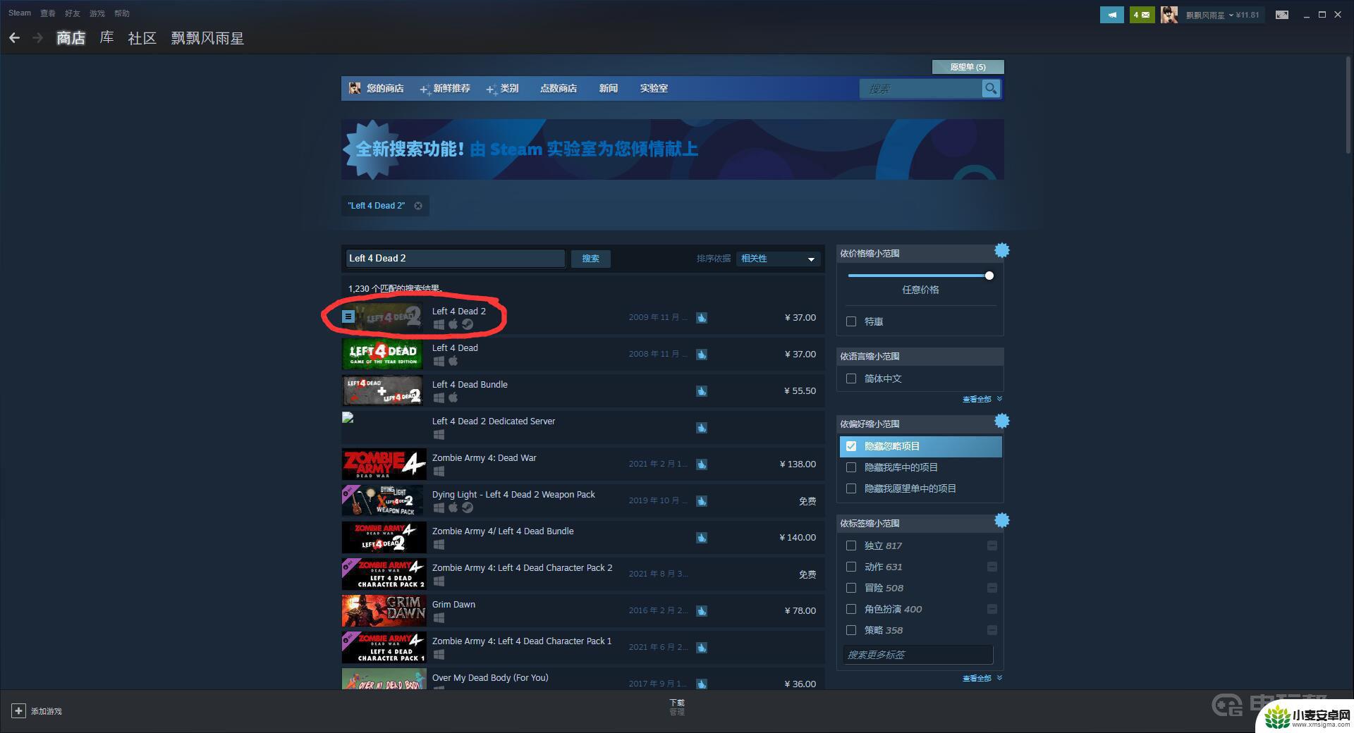 求生之路2在steam上的英文 《求生之路2》steam评价